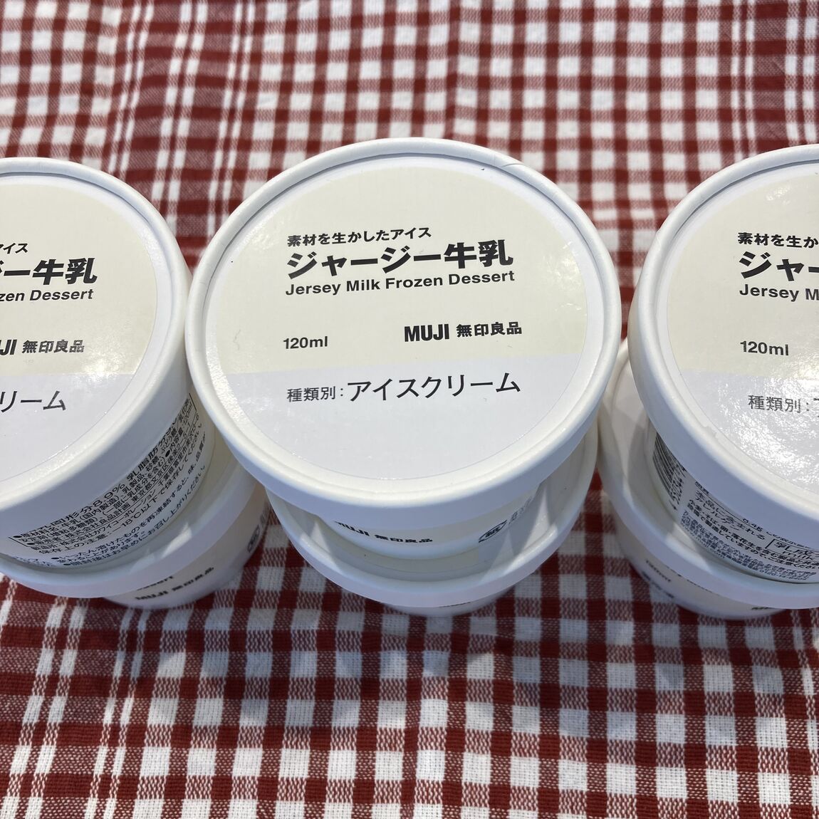 【500名鉄一宮】アレンジ色々　ジャージー牛乳のアイスクリーム