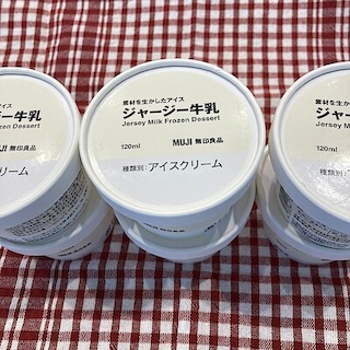 【500名鉄一宮】アレンジ色々　ジャージー牛乳のアイスクリーム