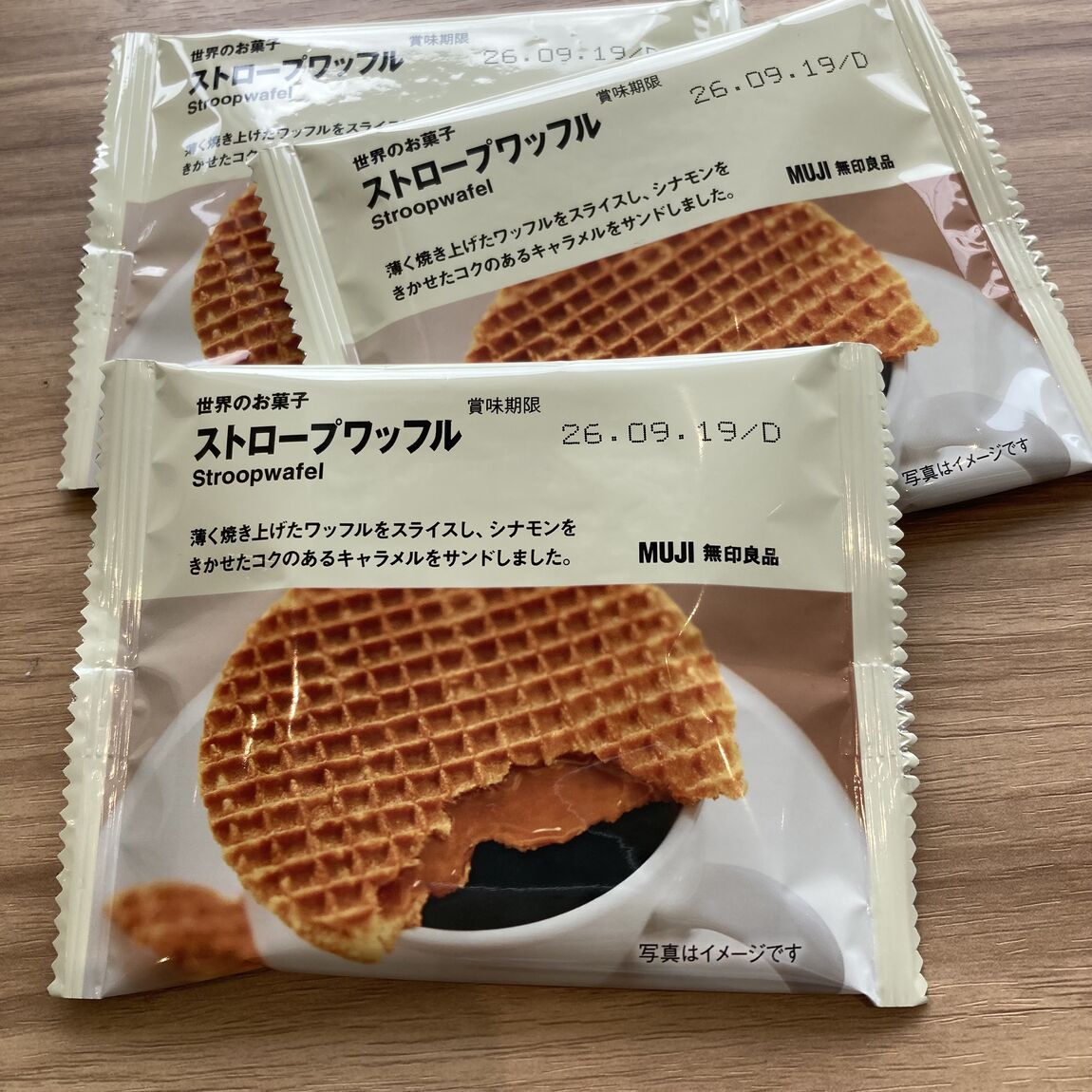 【500名鉄一宮】オランダ生まれのお菓子