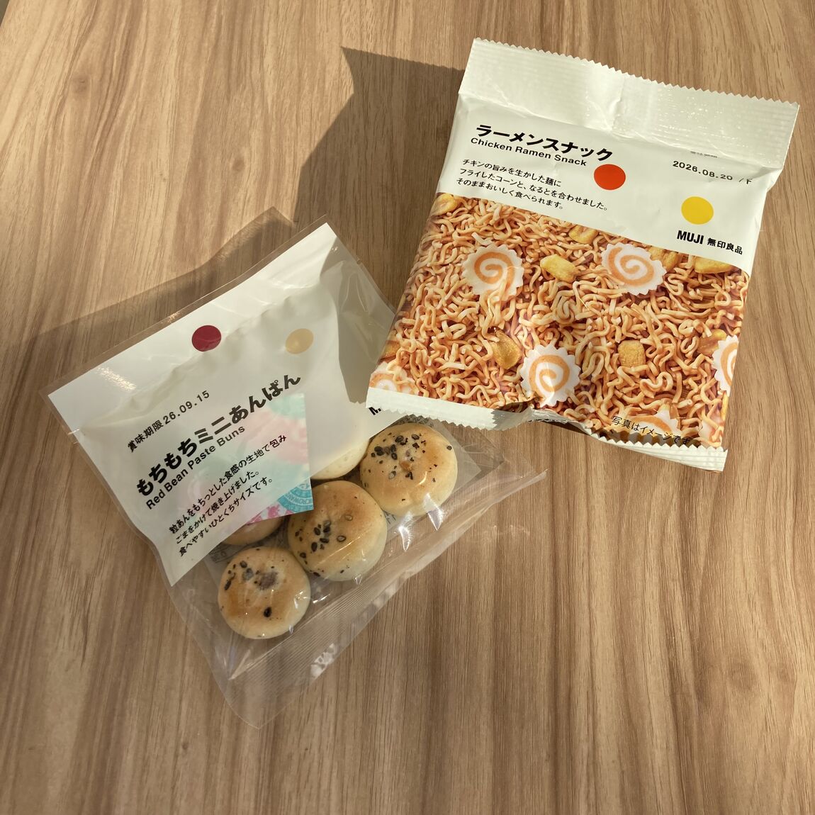 【500名鉄一宮】新しいぽち菓子が仲間入り
