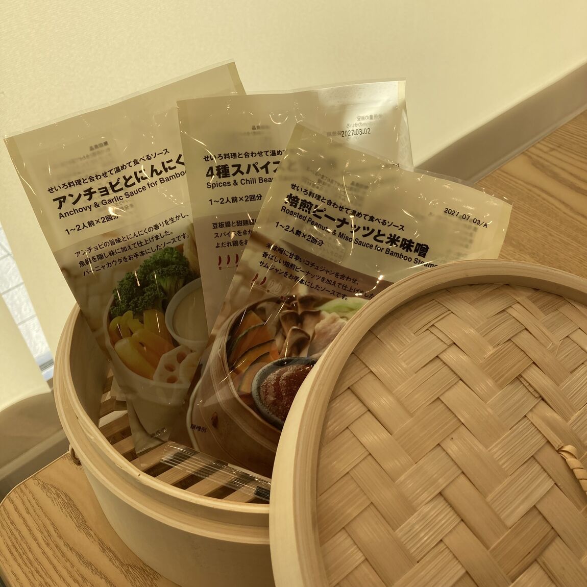 せいろ料理と合わせて温めて食べるソース