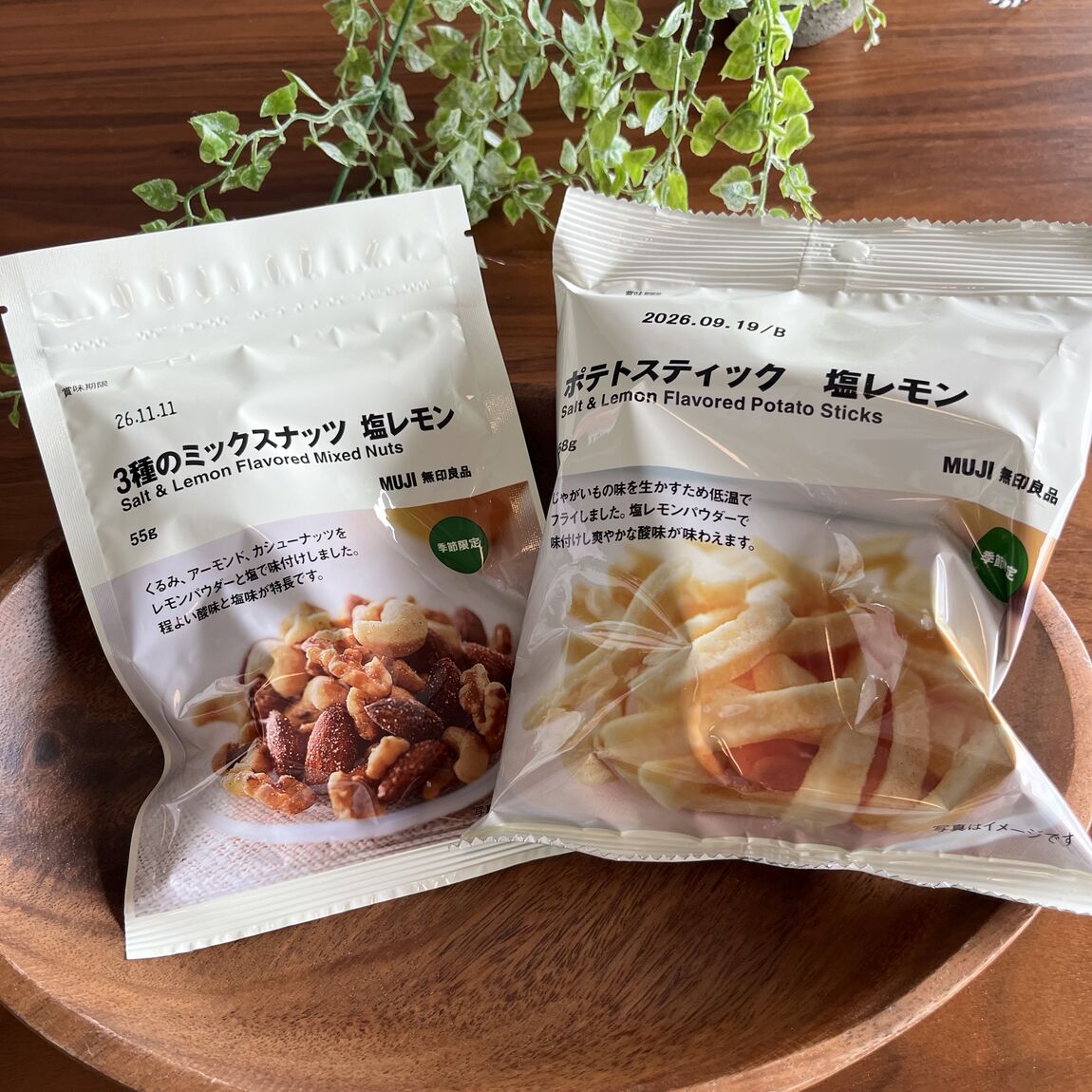 【500名鉄一宮】塩レモンお菓子