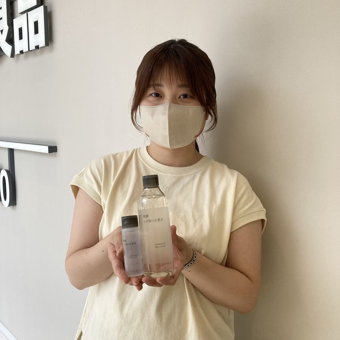 発酵拭き取り化粧水を持ったスタッフの画像