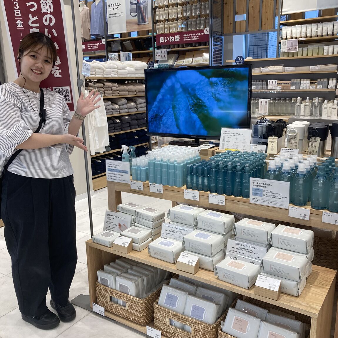 【500名鉄一宮】ひんやり夏を快適に