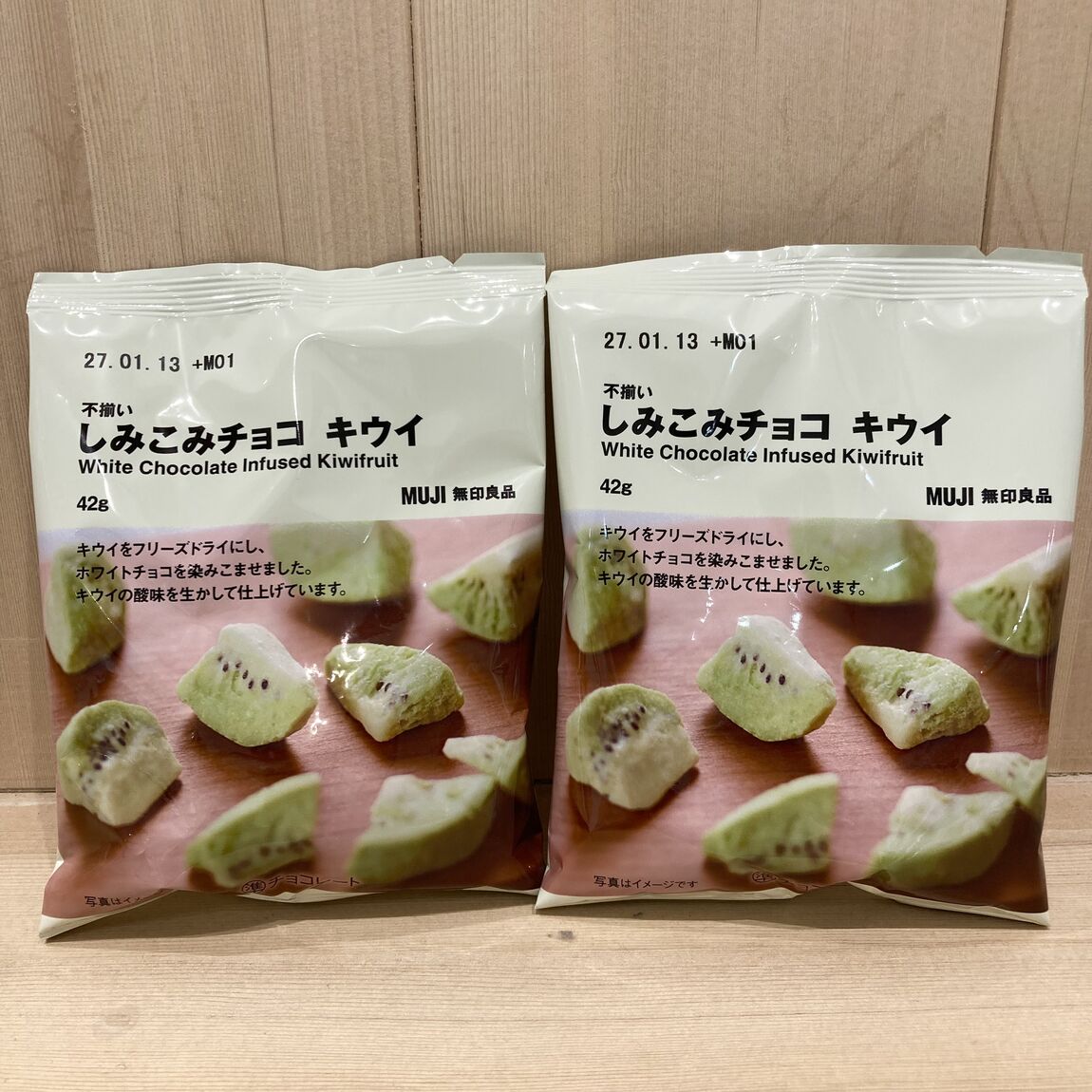 試食商品の画像