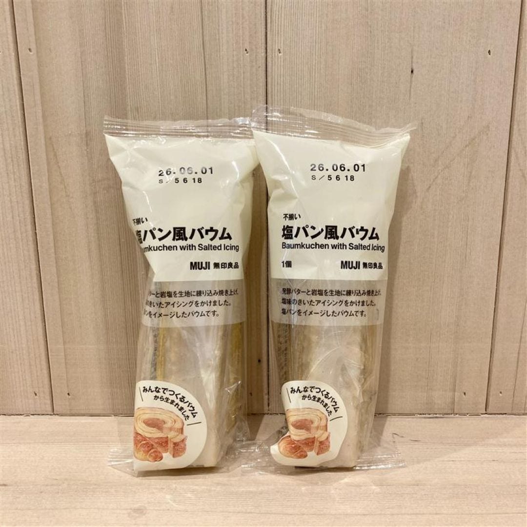 試食商品の画像