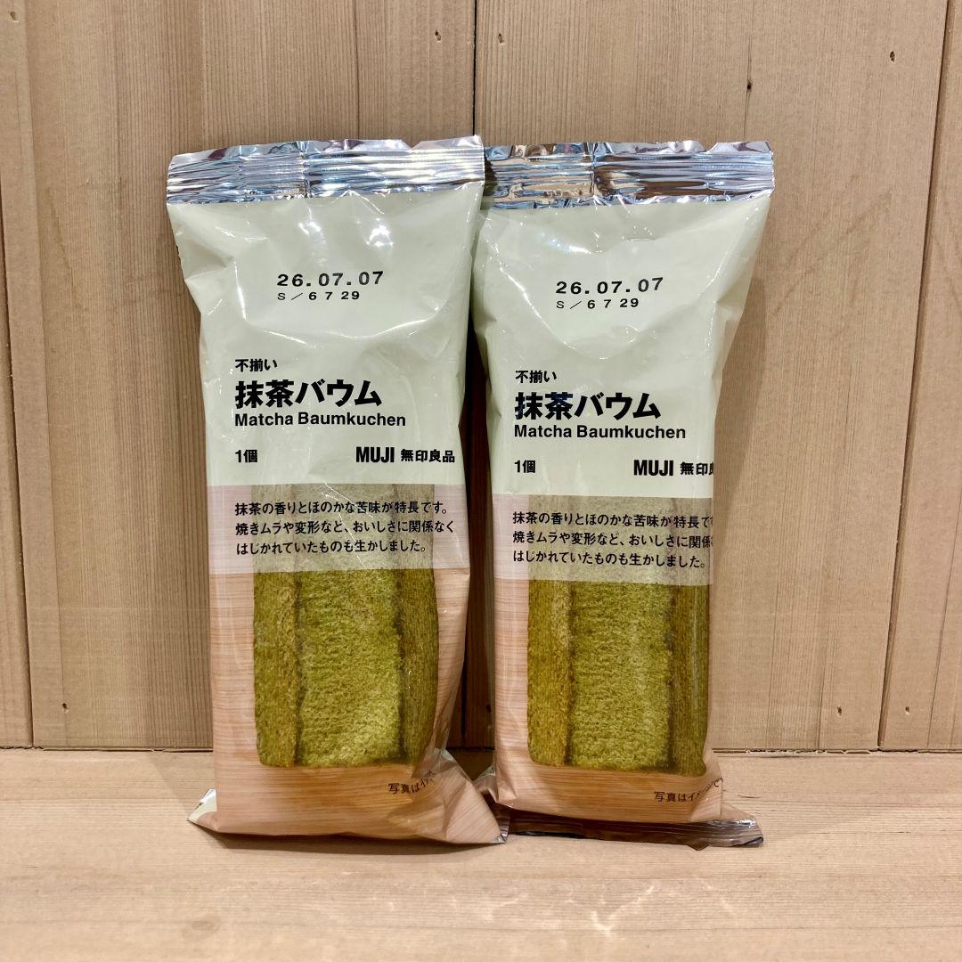 試食アイテムの商品画像