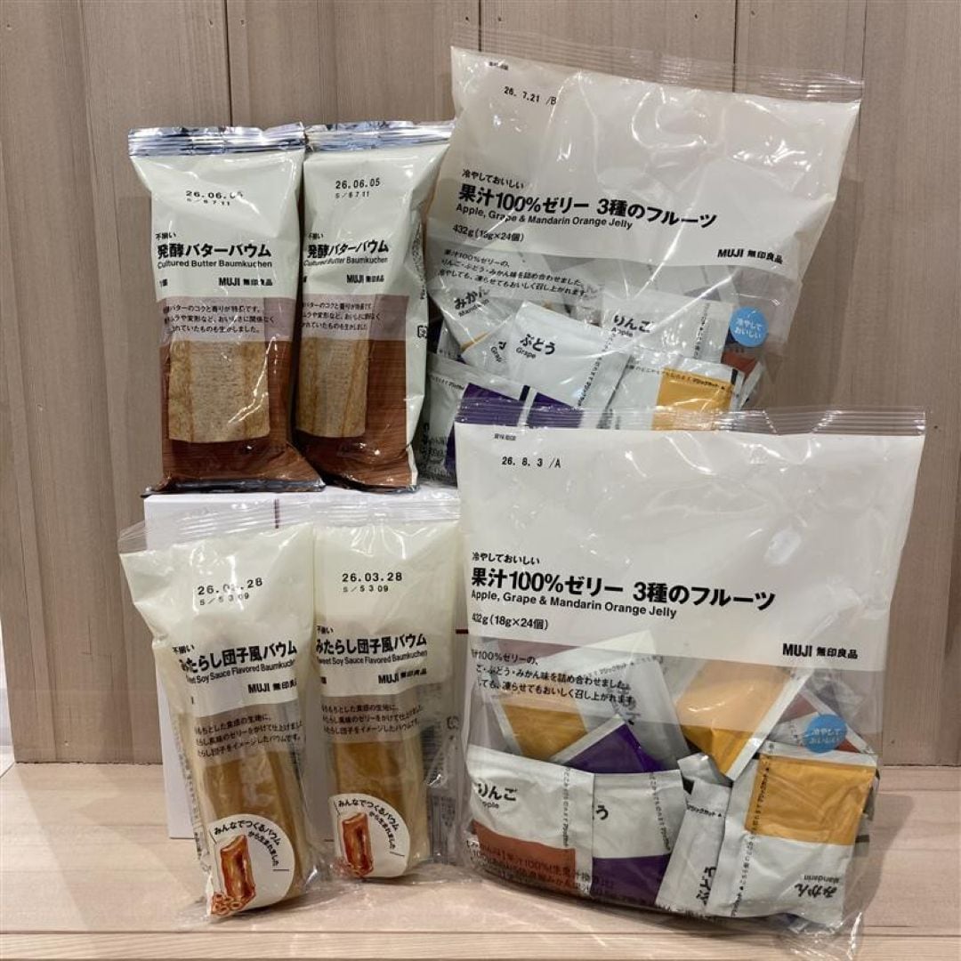 試食アイテムの商品画像