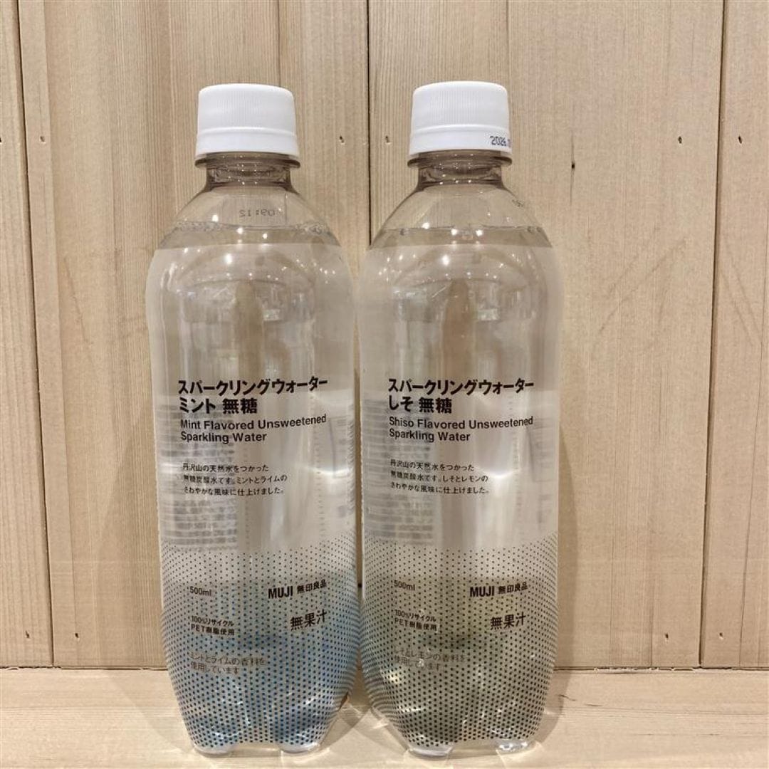 試食アイテムの商品画像