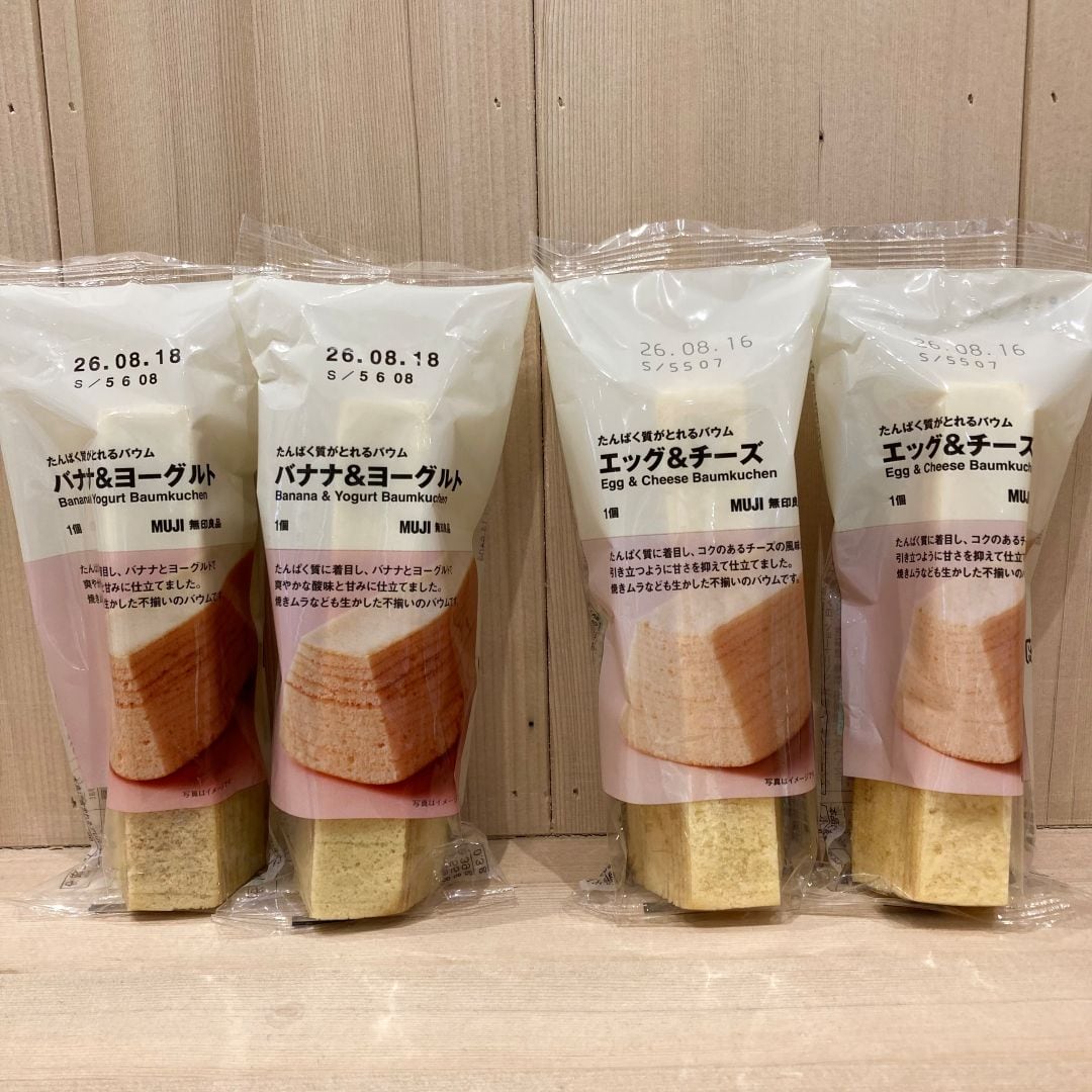 試食アイテムの商品画像