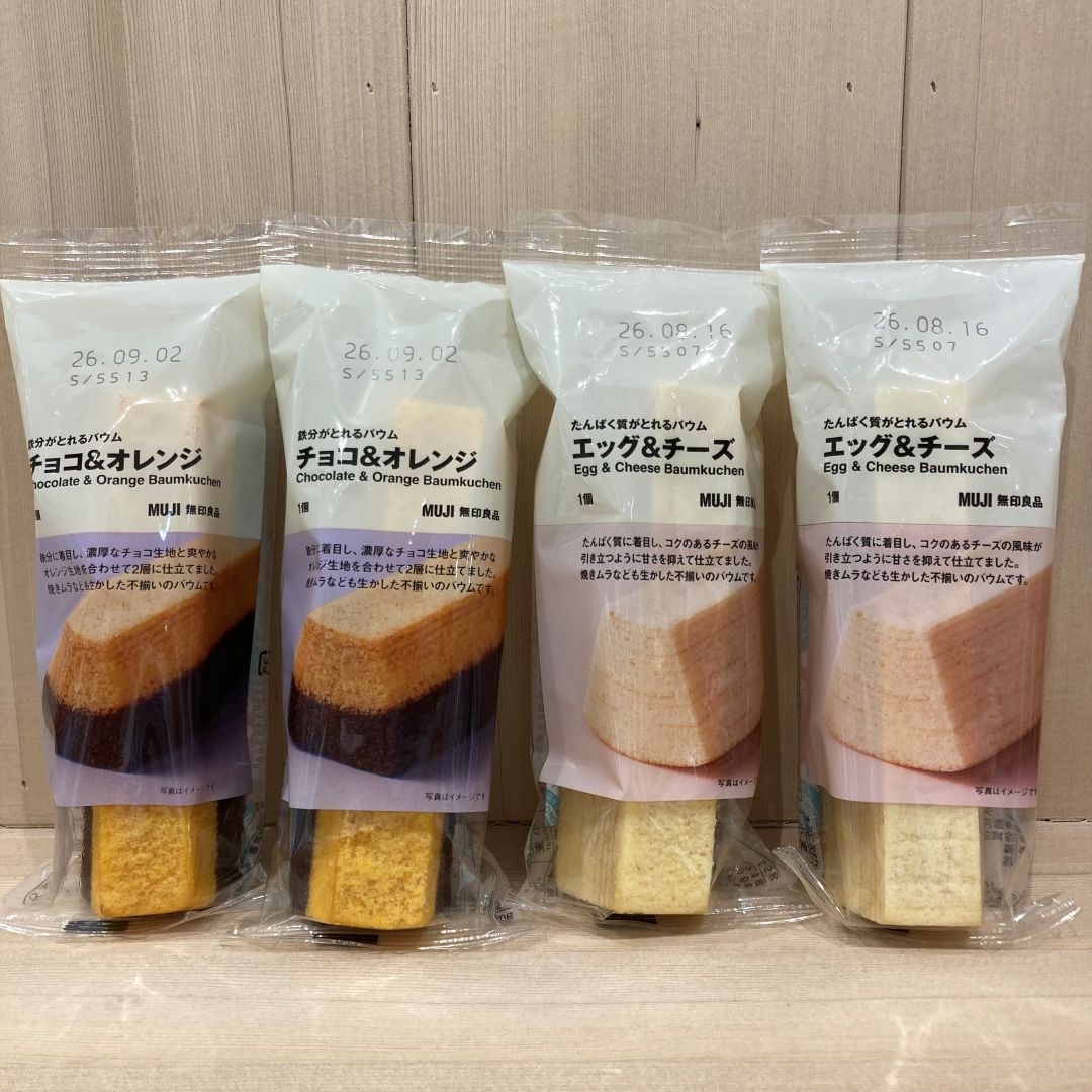 試食アイテムの商品画像