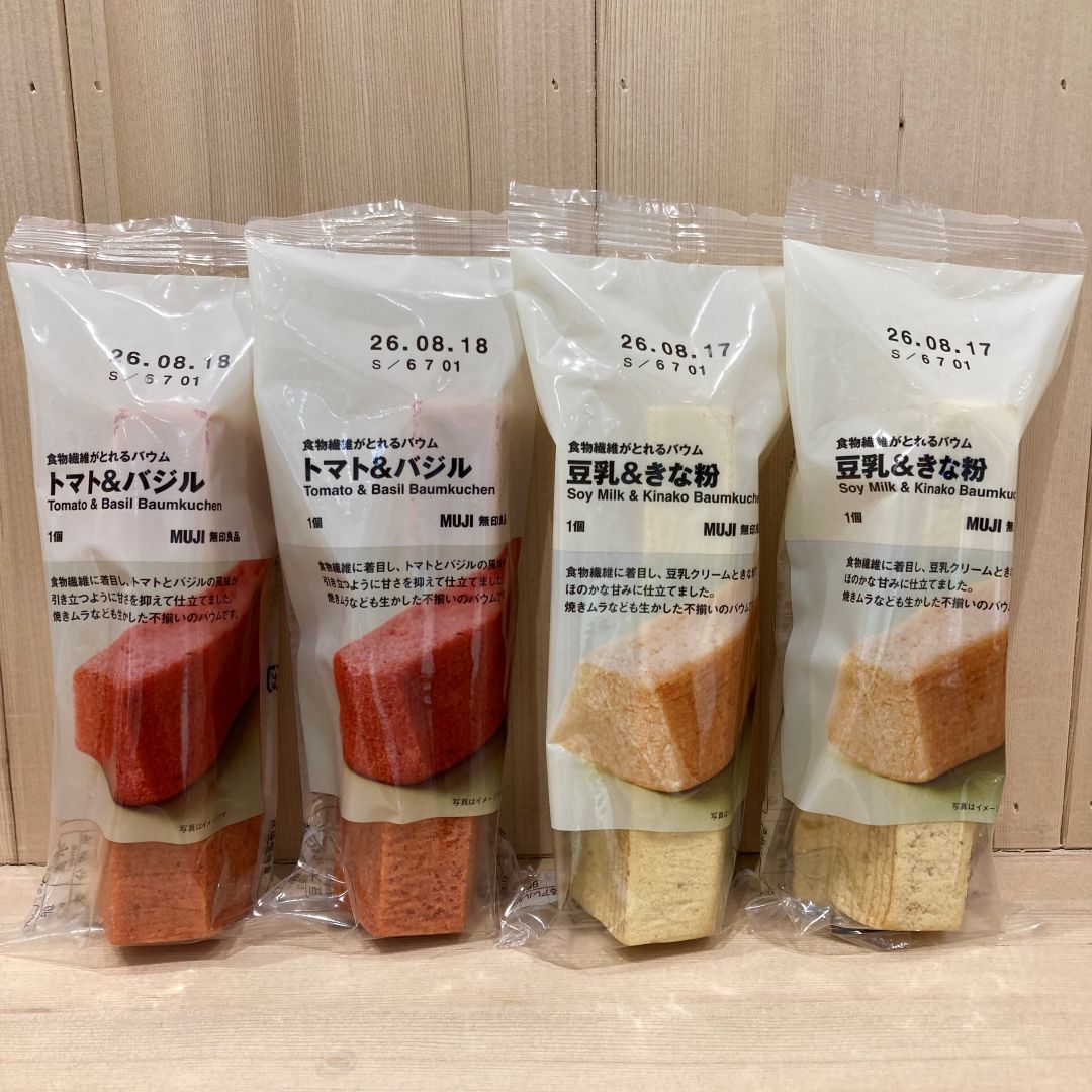 試食アイテムの商品画像