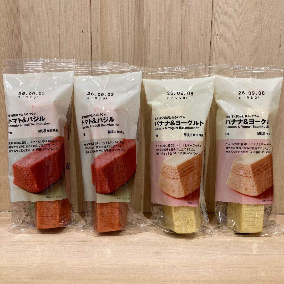試食アイテムの商品画像