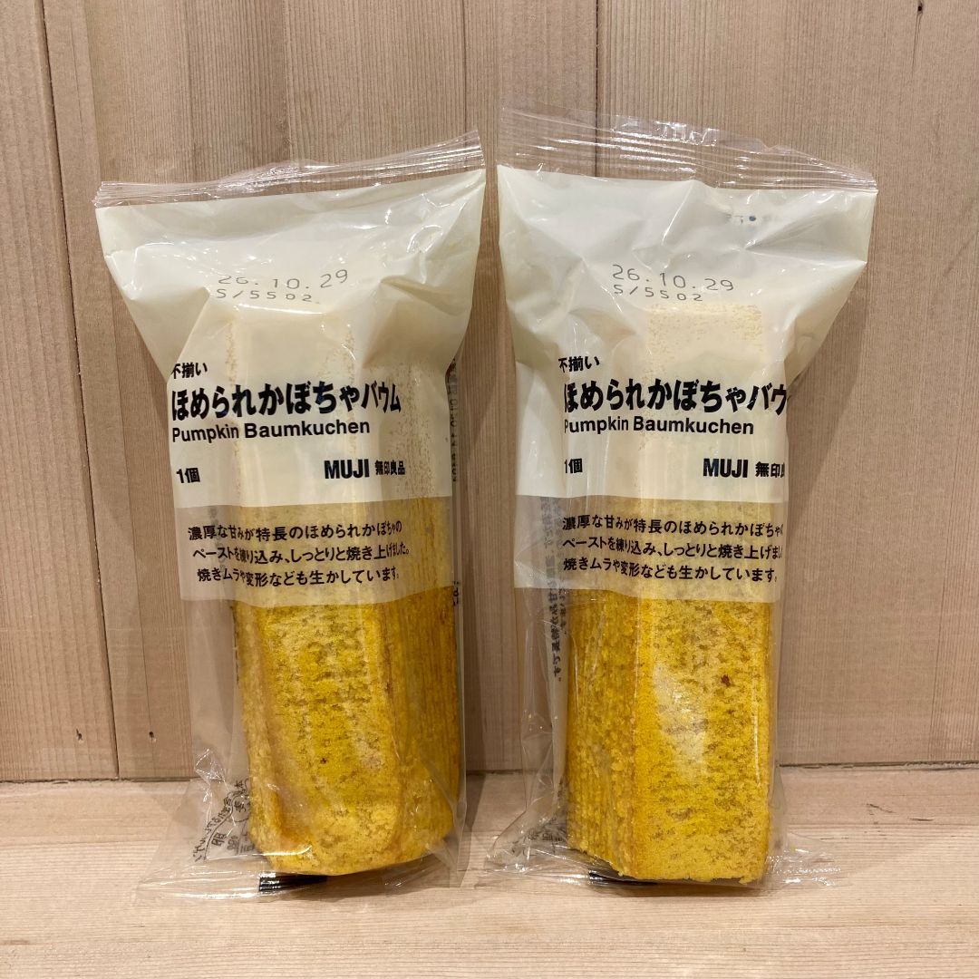 試食アイテムの画像