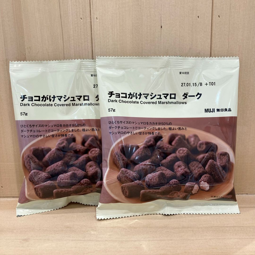 試食アイテムの商品画像