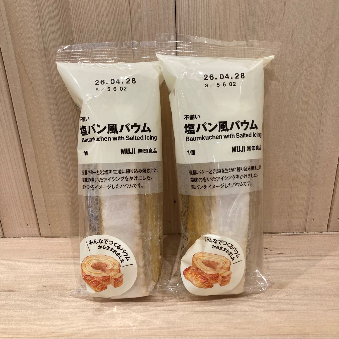 塩パンバウムの画像