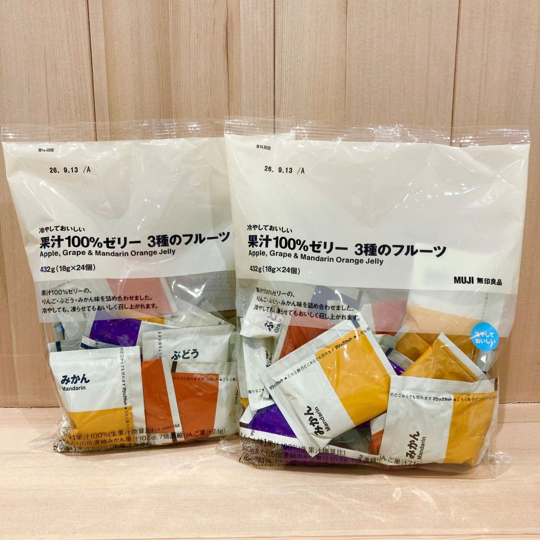 試食アイテムの画像
