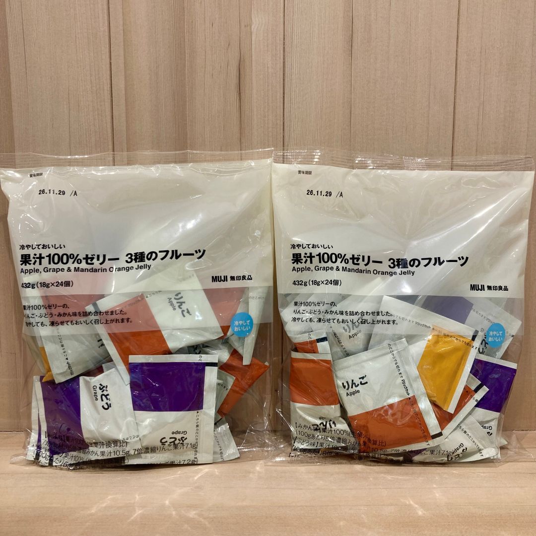 試食アイテムの画像