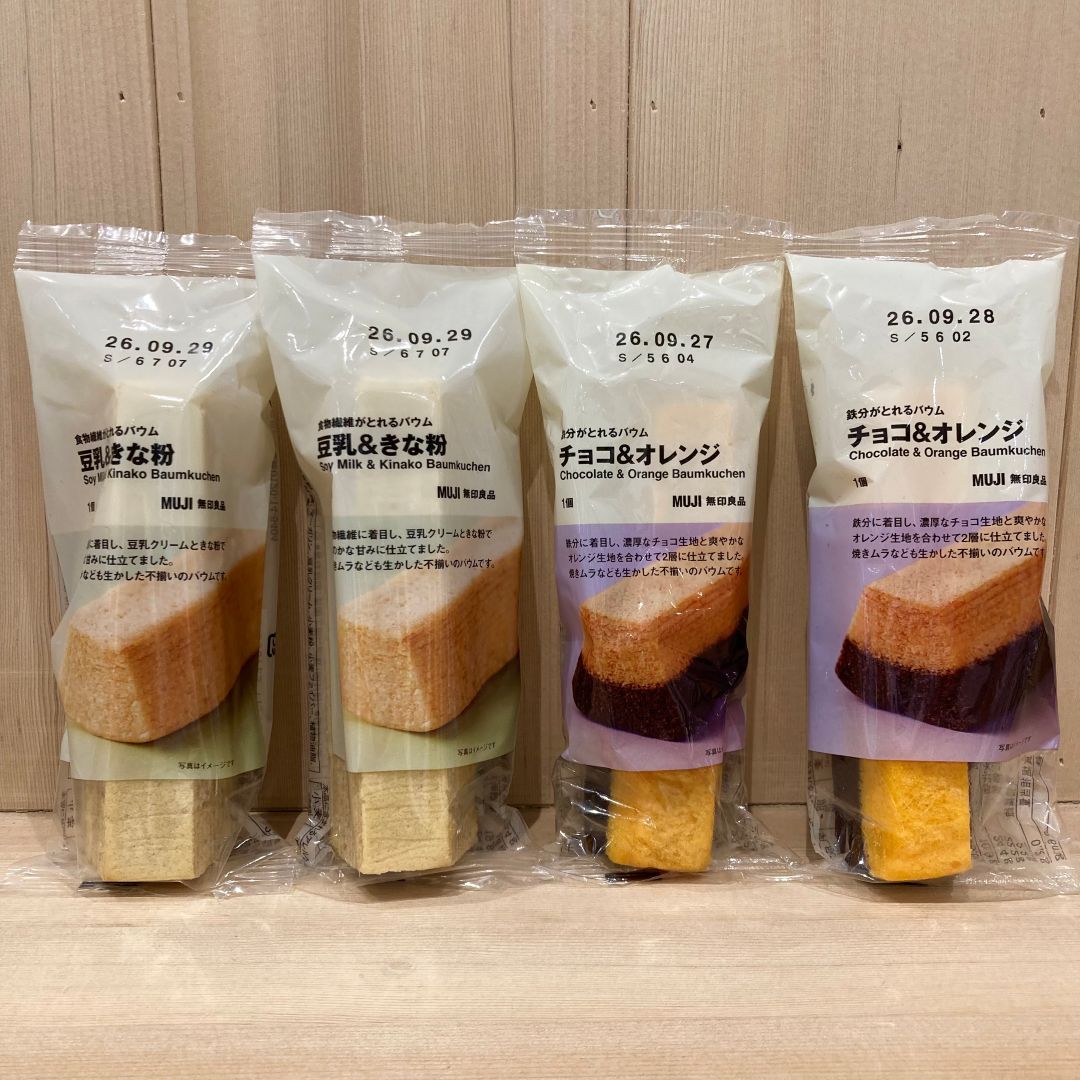 試食商品の画像