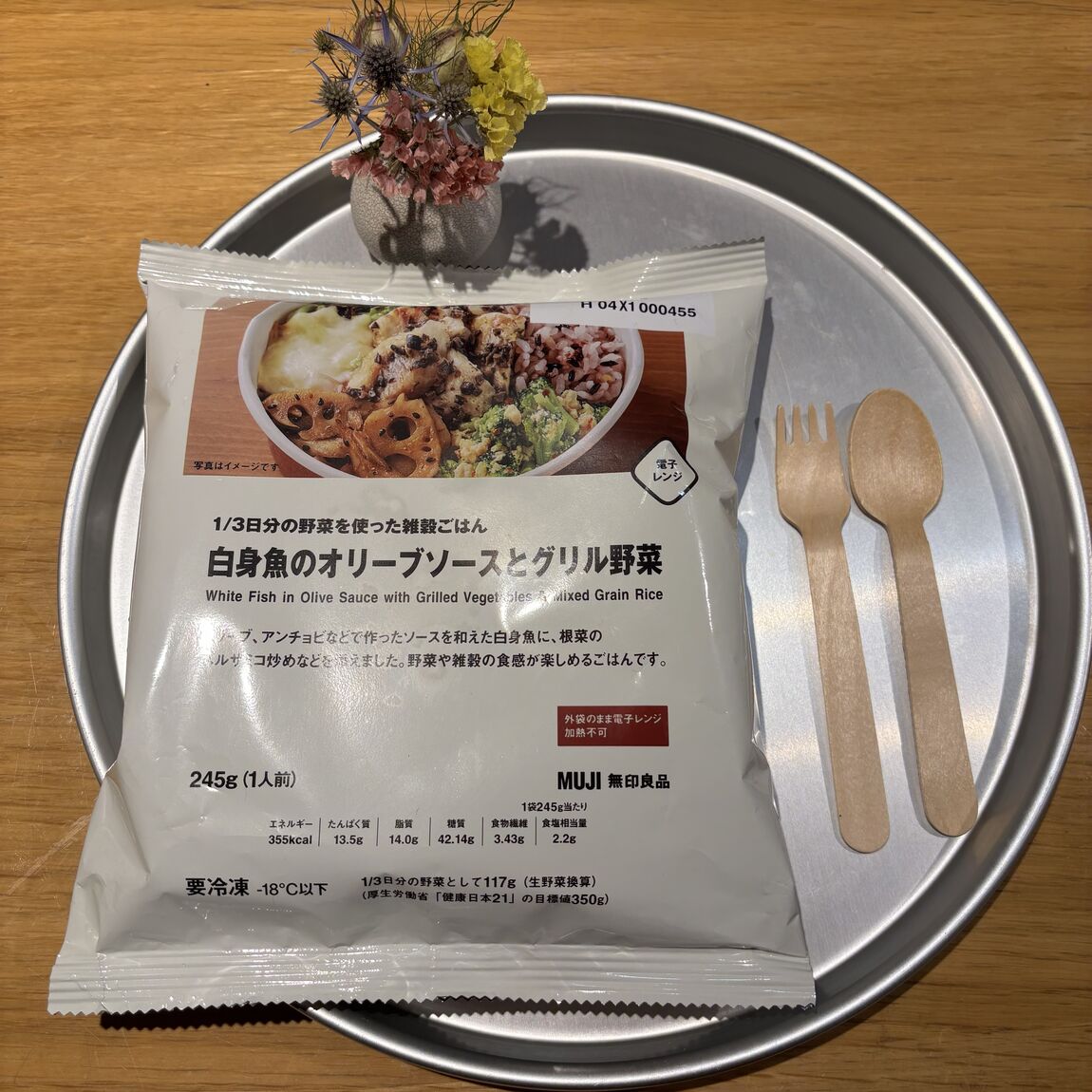 【500名鉄一宮】野菜がたっぷり入った冷凍食品