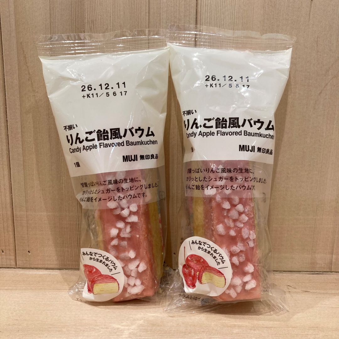 試食商品の画像