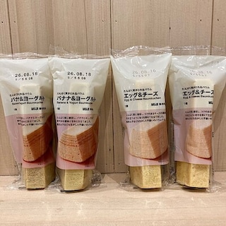 【500名鉄一宮】試食のお知らせ