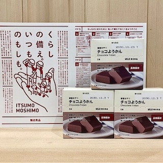 【500名鉄一宮】試食のお知らせ　「いつもおいしい、もしもの備え。」