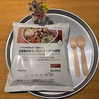 【500名鉄一宮】野菜がたっぷり入った冷凍食品