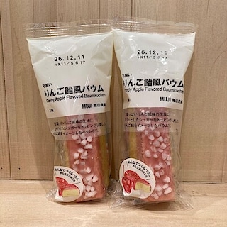 【500名鉄一宮】試食のお知らせ