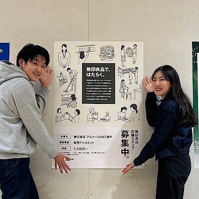 【ブルメールHAT神戸】オープニングスタッフ募集 