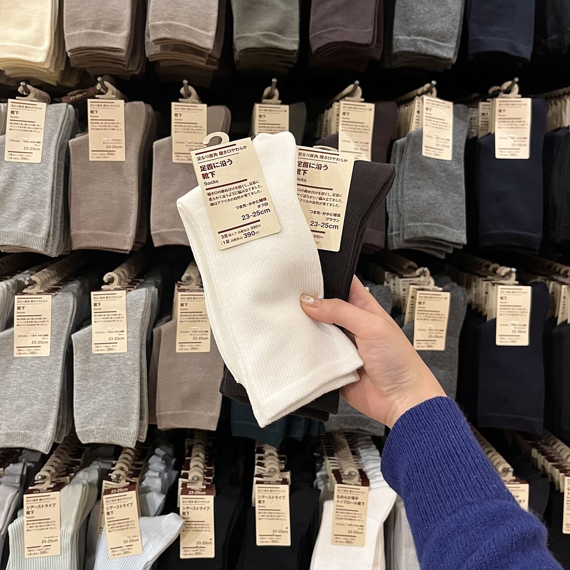 無印良品の靴下