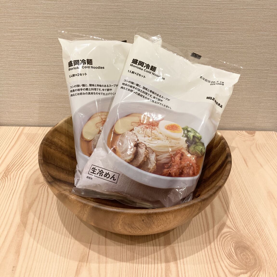 盛岡冷麺パッケージ