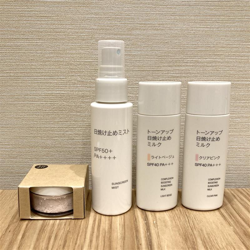 新商品の日焼け止めの写真