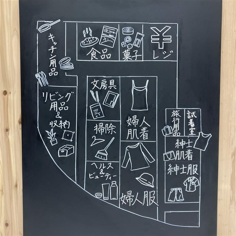 店内レイアウト