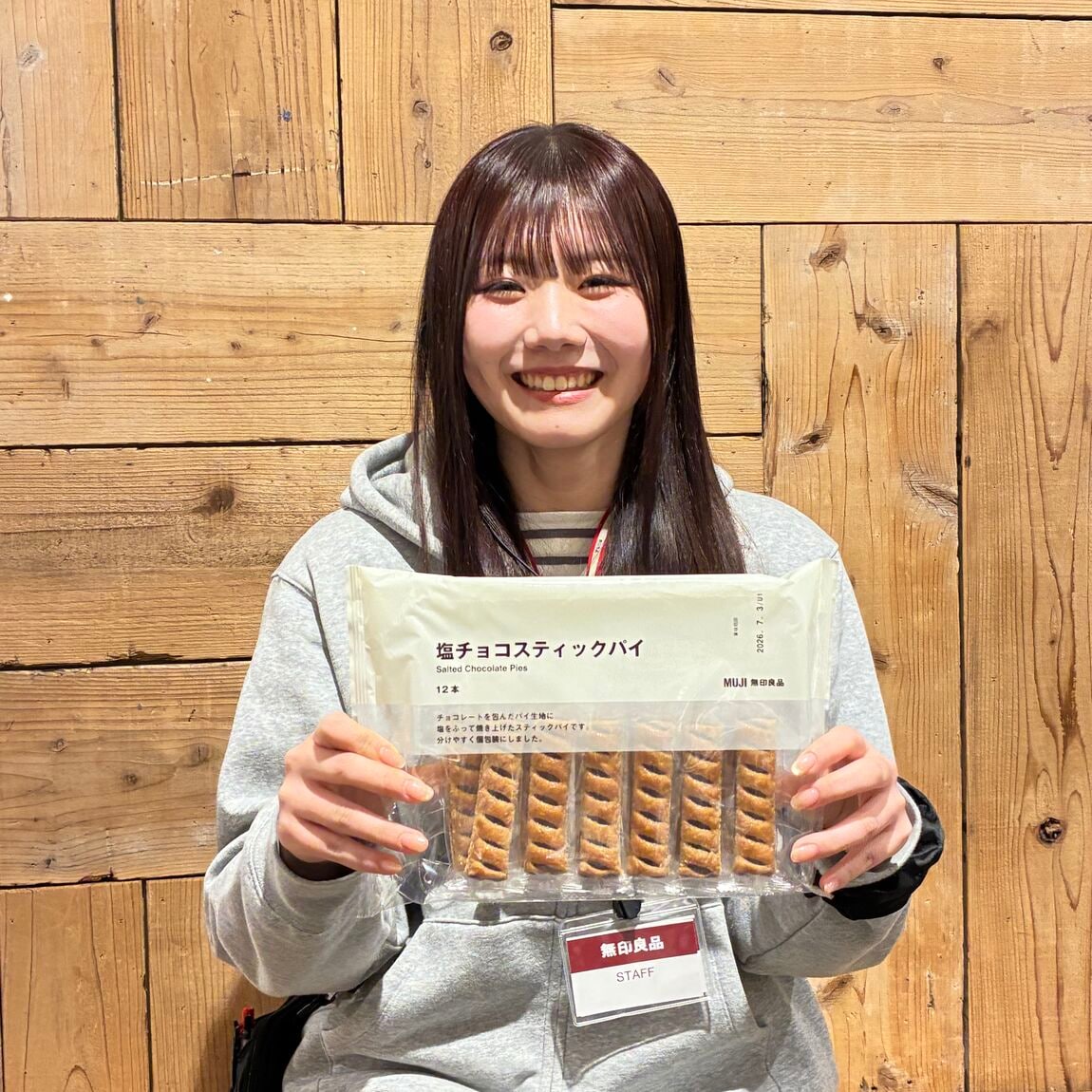 河瀨さんの写真