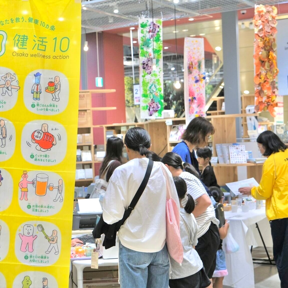 【堺北花田】小さな食の教室を開催しました｜イベントレポート