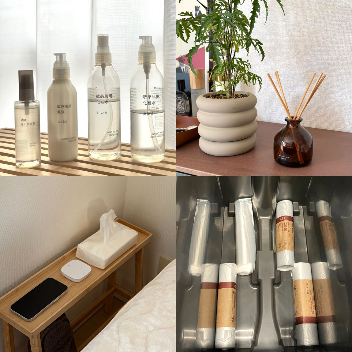 【堺北花田】使ってよかった無印良品｜スタッフが選ぶ無印良品