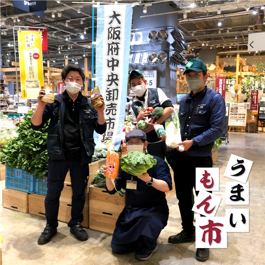 【堺北花田】林田商店さんの市場まつり開催中｜うまいもん市