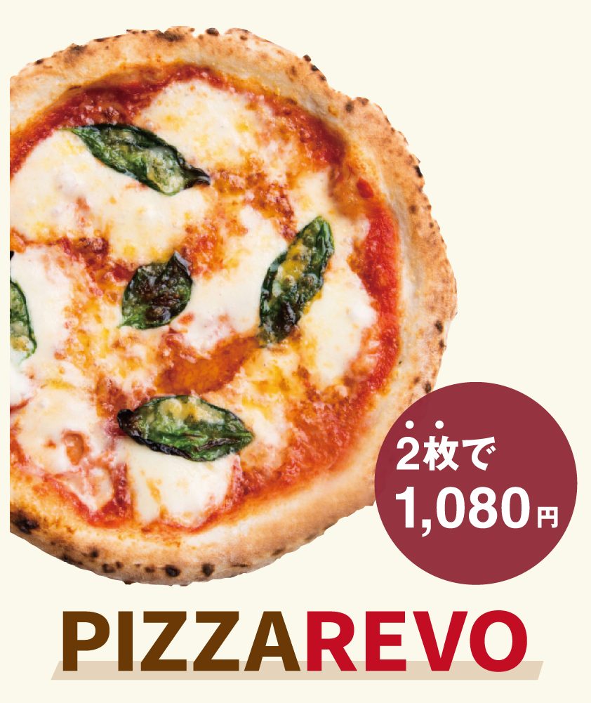 キービジュアル画像：今週末4月27日・28日にPIZZAREVOの冷凍ピザを試食・販売します