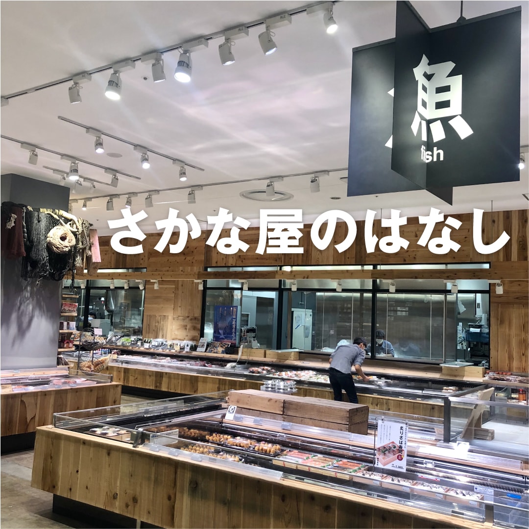 https://www.muji.com/flagship/sakaikitahanada/?pass2=200731_046600_1