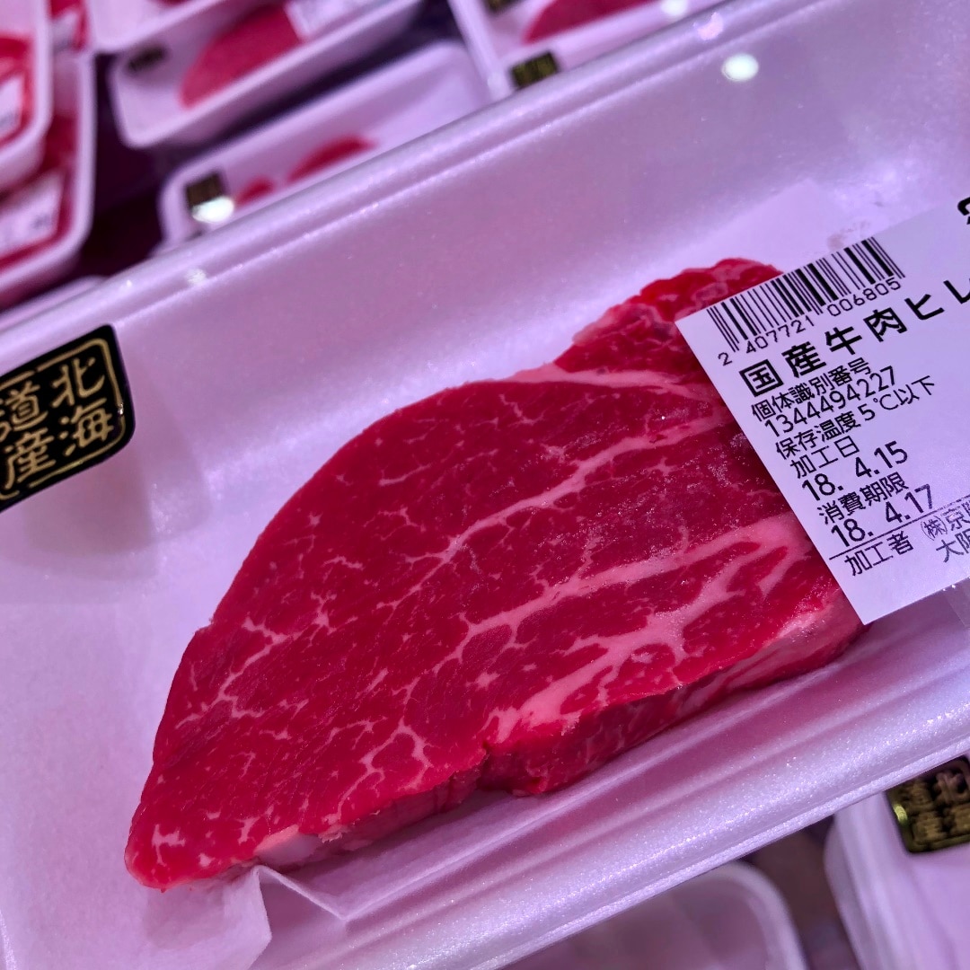 キービジュアル画像：『国産牛肉ヒレステーキ』がおすすめです。おいしい焼き方を聞きました