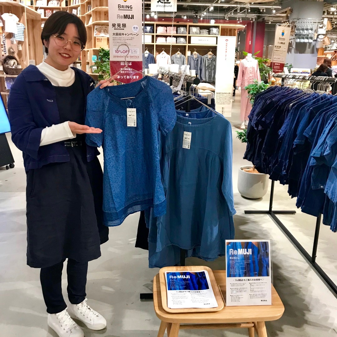 キービジュアル画像：発見祭でReMUJIの服を｜スタイリングアドバイザー