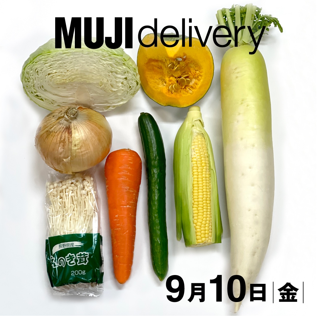 【堺北花田】2000円セットに、みかんはいってますよ｜MUJI delivery