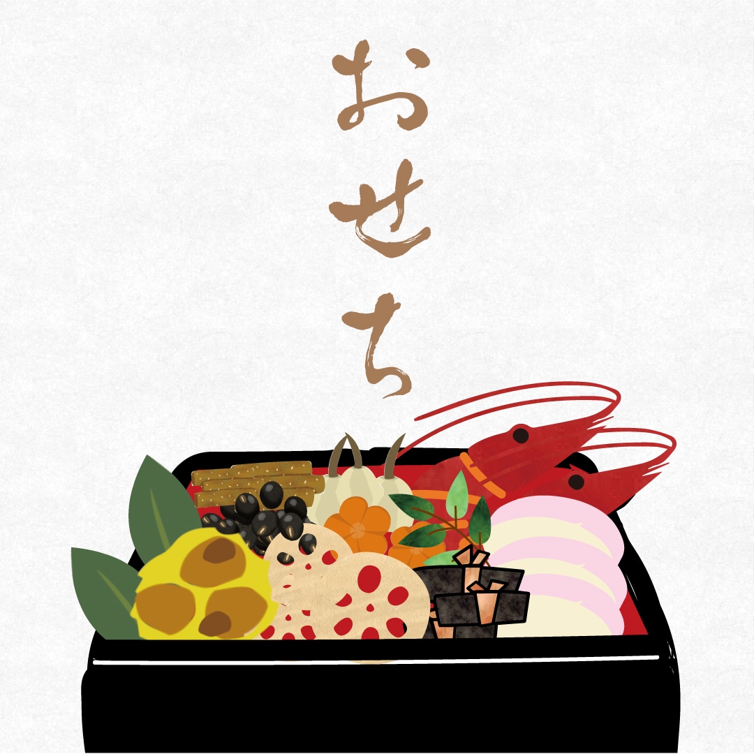 【堺北花田】おせちのご予約、承り中です​