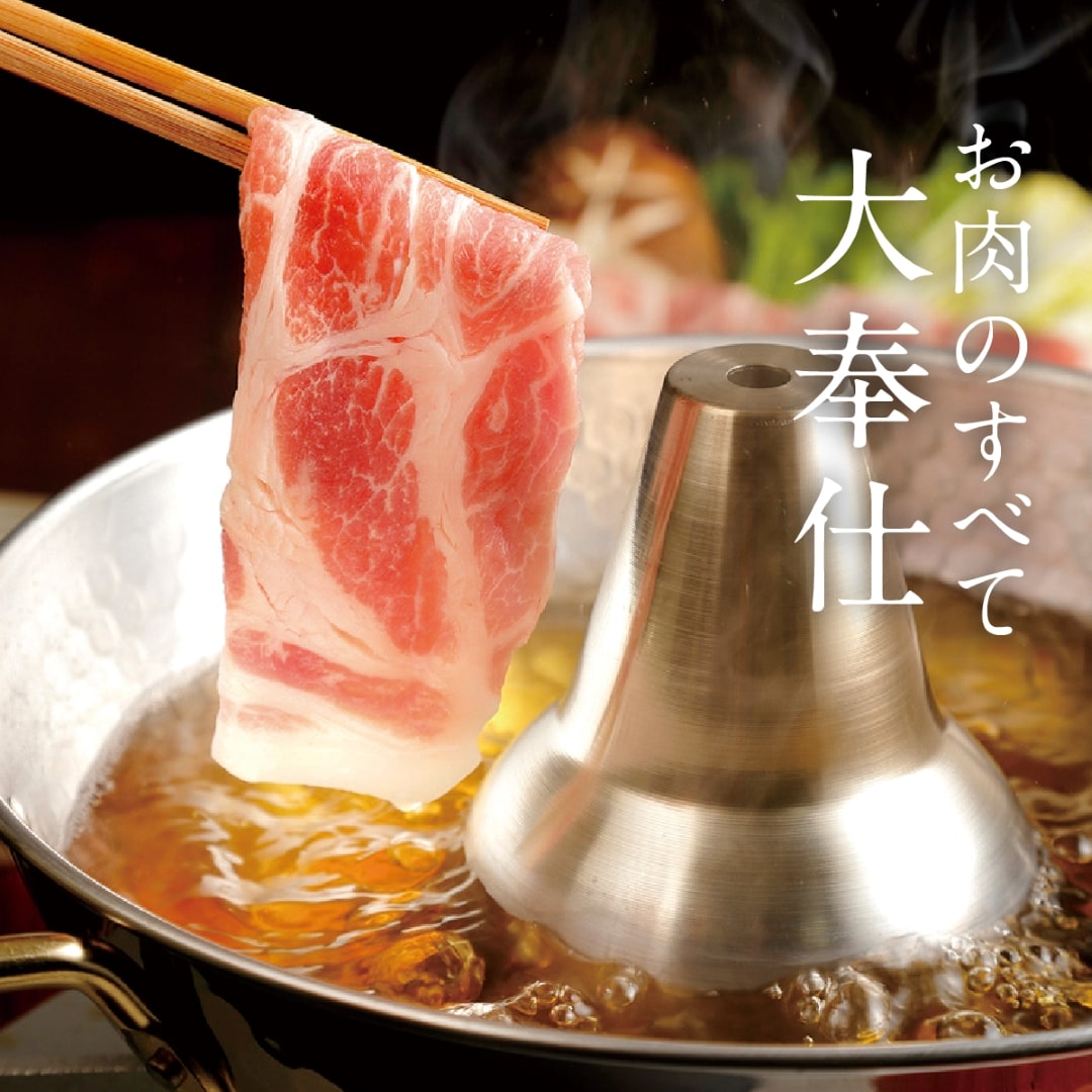 【堺北花田】お肉のすべて大奉仕