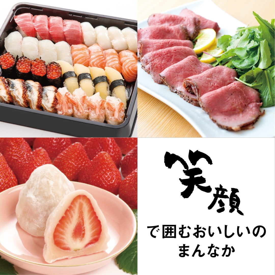 チラシトップ