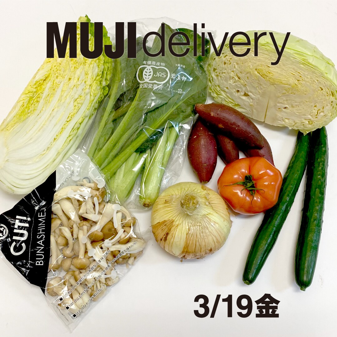 【堺北花田】りんごの食べ比べを2000円セットで｜MUJI delivery