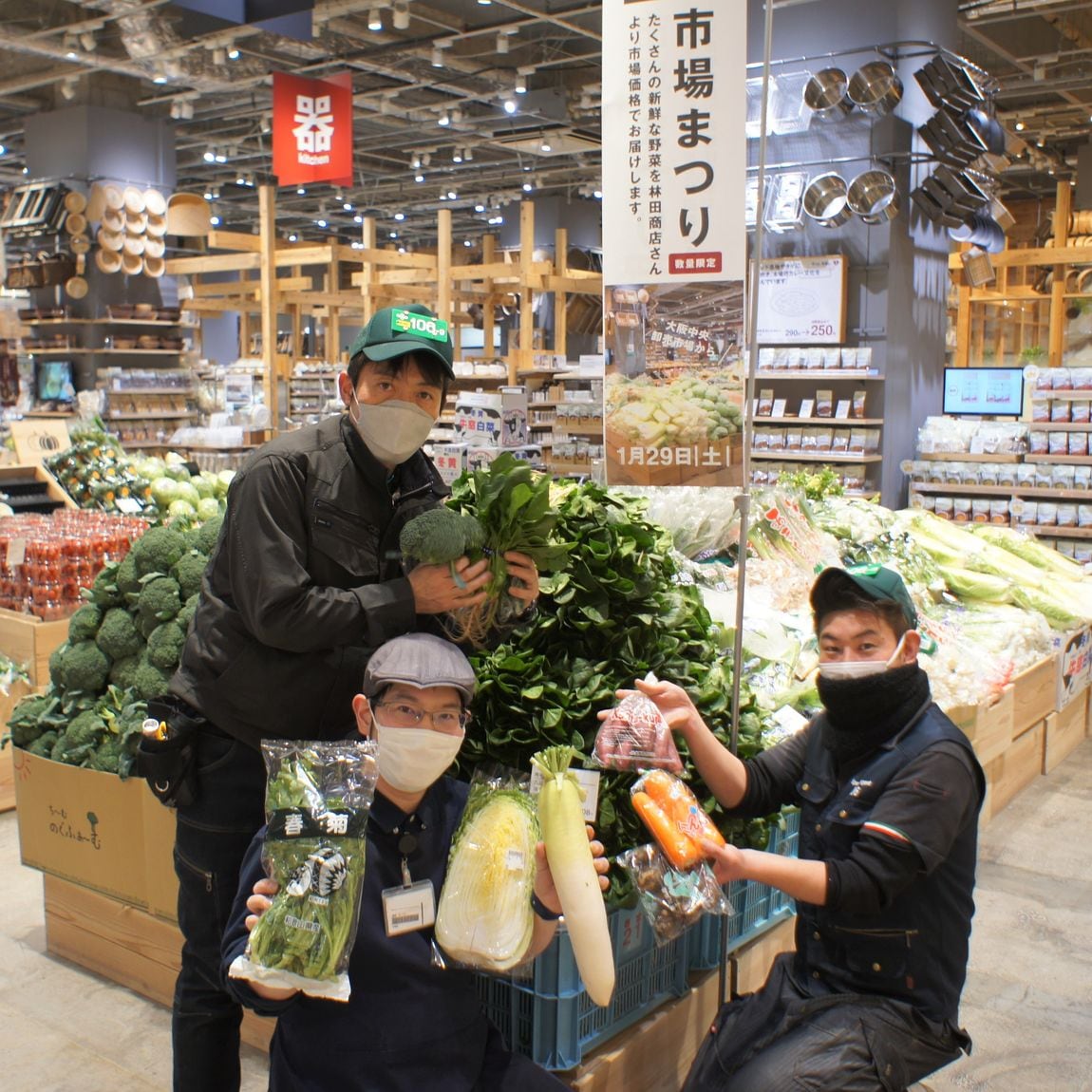 【堺北花田】林田商店さんの市場まつり開催中 ｜青果売場から