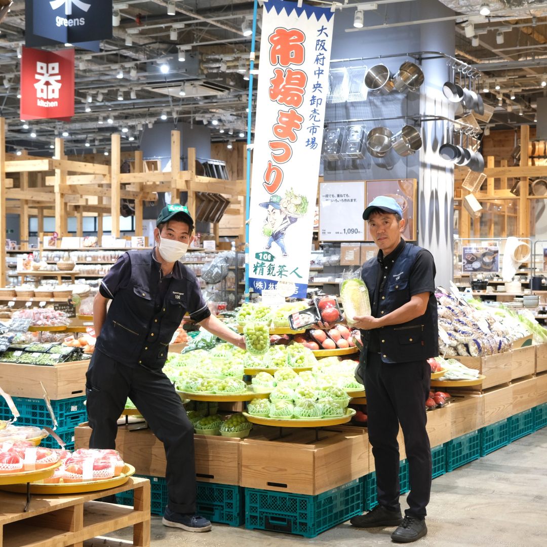 【堺北花田】林田商店さんの市場まつり開催中｜青果売場から