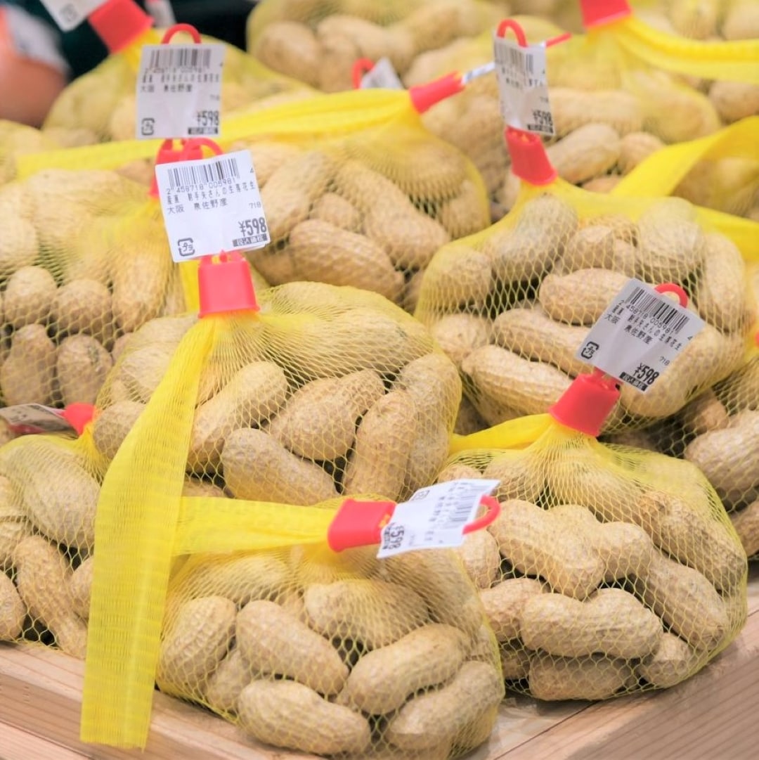 【堺北花田】射手矢さんの生落花生が入荷しました｜青果売場から